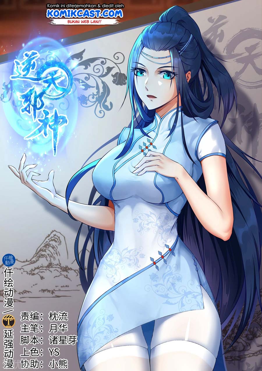 Baca Manhua Against the Gods Chapter 127 Gambar 2
