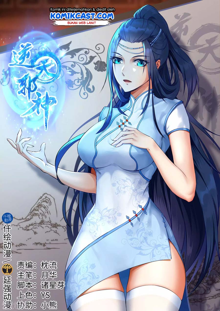 Baca Manhua Against the Gods Chapter 126 Gambar 2