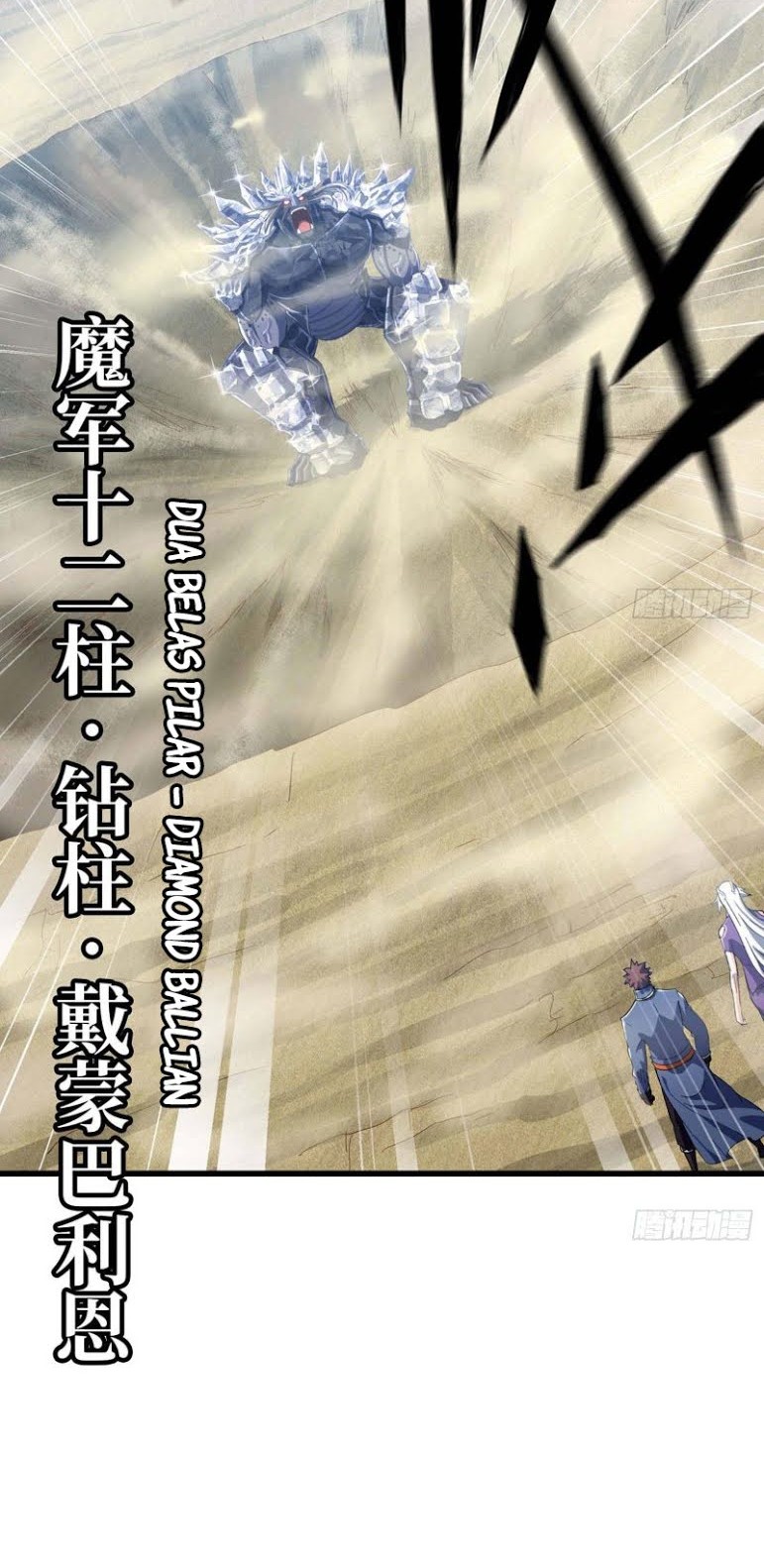 My Wife is a Demon Queen Chapter 204 Gambar 15