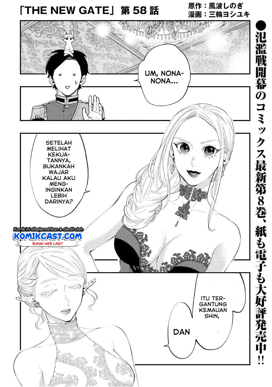 Baca Manga The New Gate Chapter 58 Gambar 2