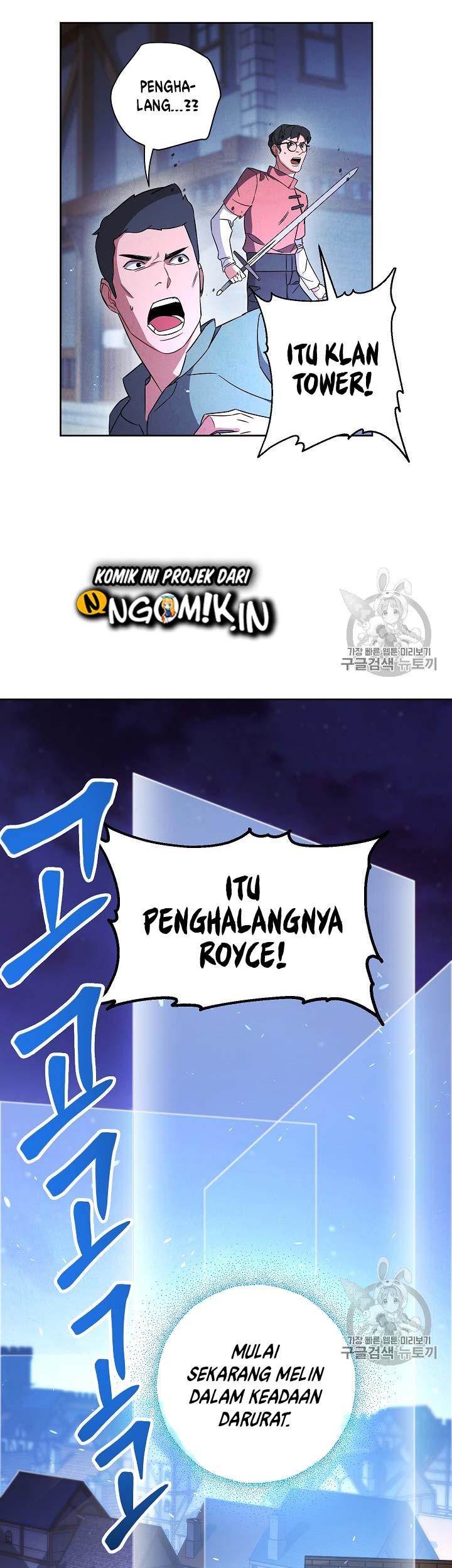 The Live Chapter 30 Gambar 6