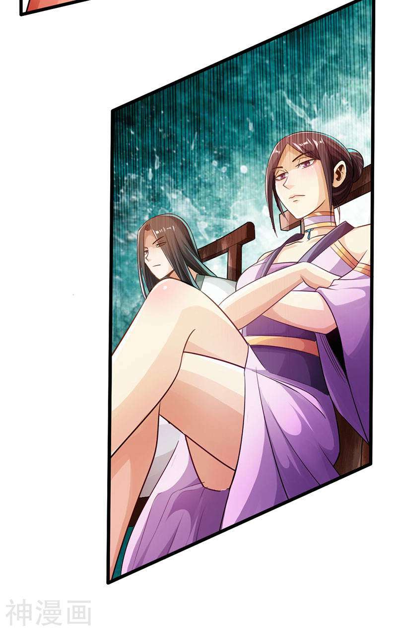 The Rebirt Taikoo Devil Chapter 55 Gambar 31