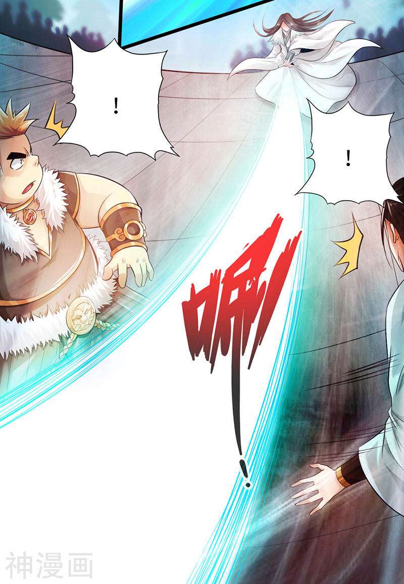 The Rebirt Taikoo Devil Chapter 53 Gambar 14