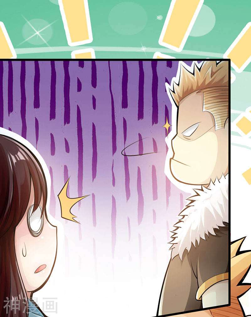 The Rebirt Taikoo Devil Chapter 53 Gambar 32