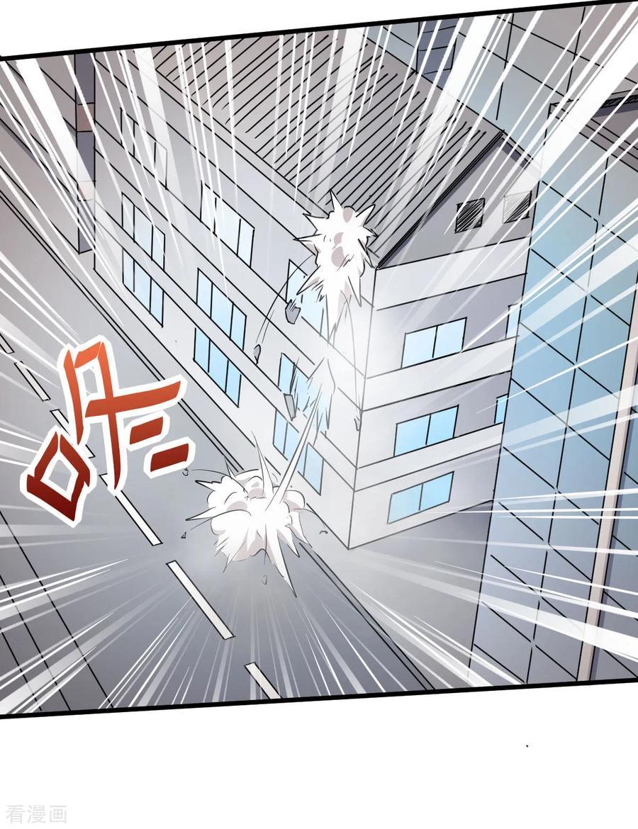 Crazy Professor System Chapter 64 Gambar 18