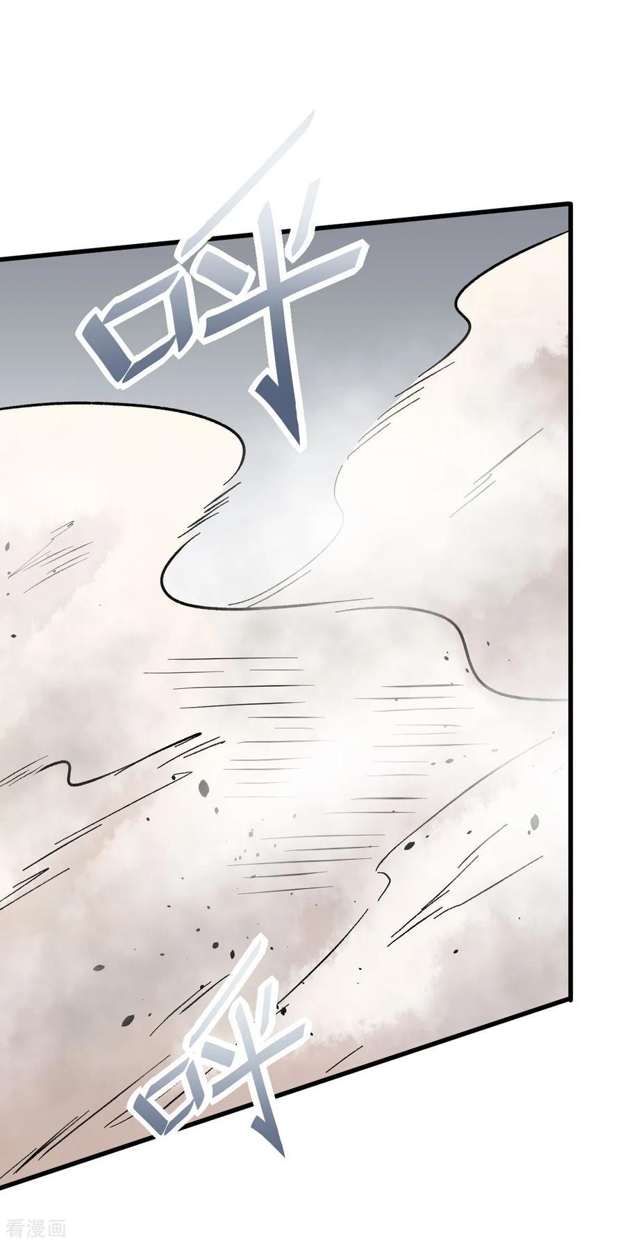 Crazy Professor System Chapter 64 Gambar 21