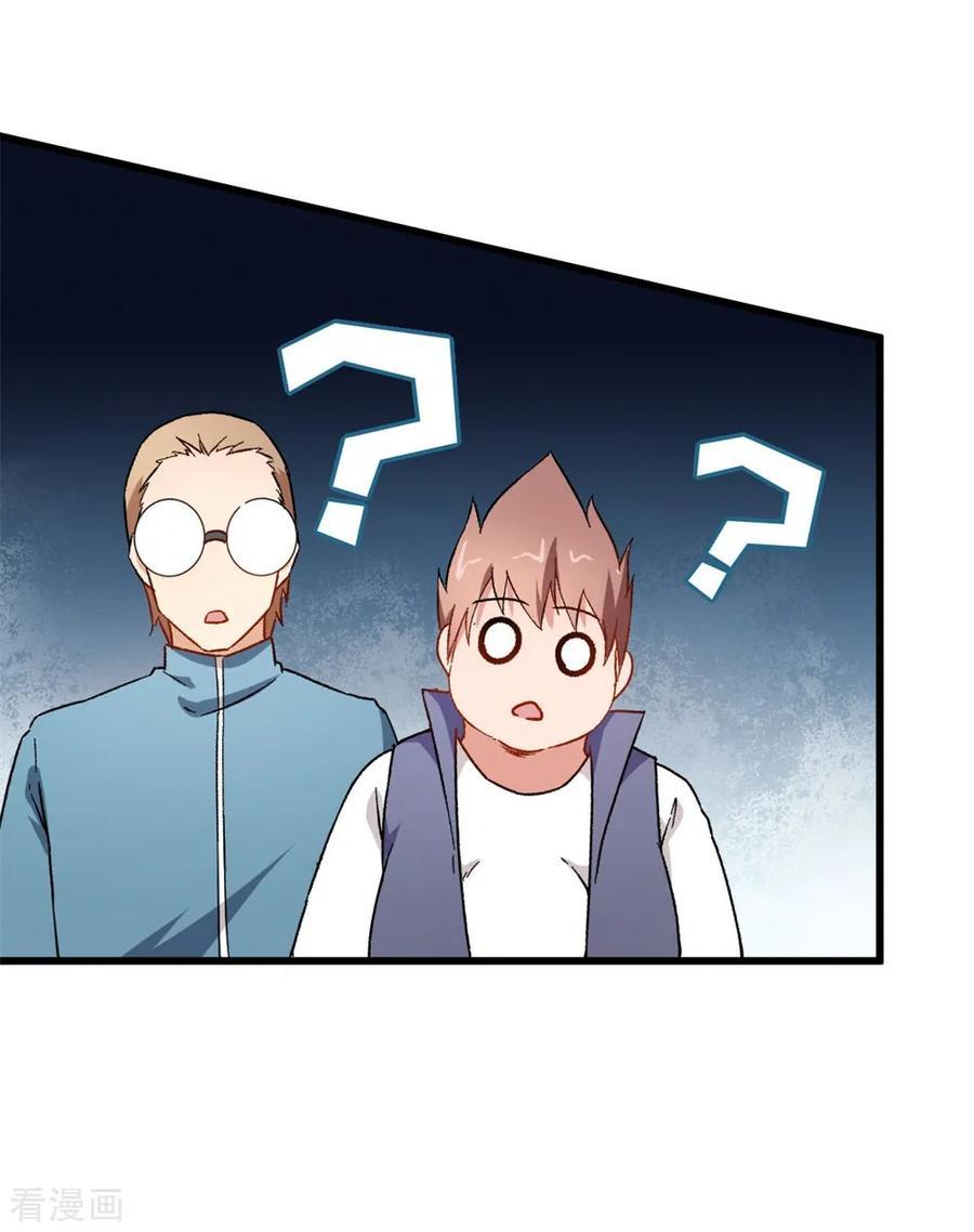 Crazy Professor System Chapter 63 Gambar 4