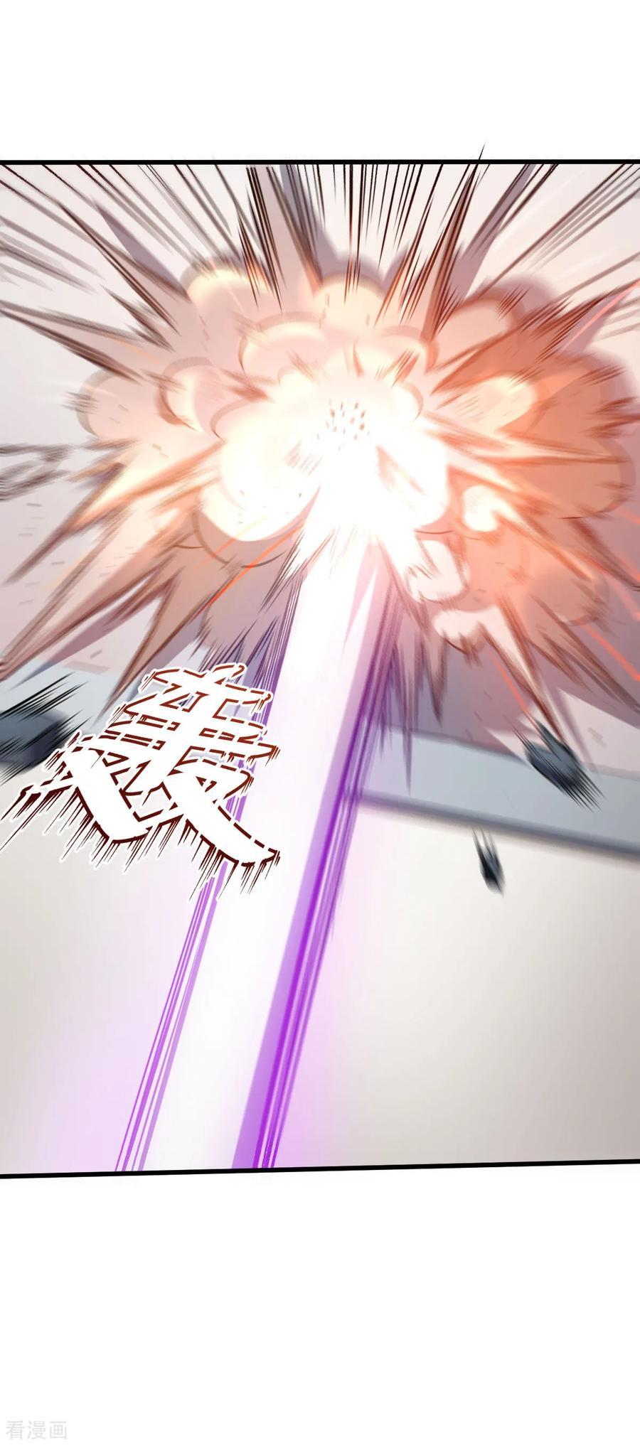 Crazy Professor System Chapter 59 Gambar 13