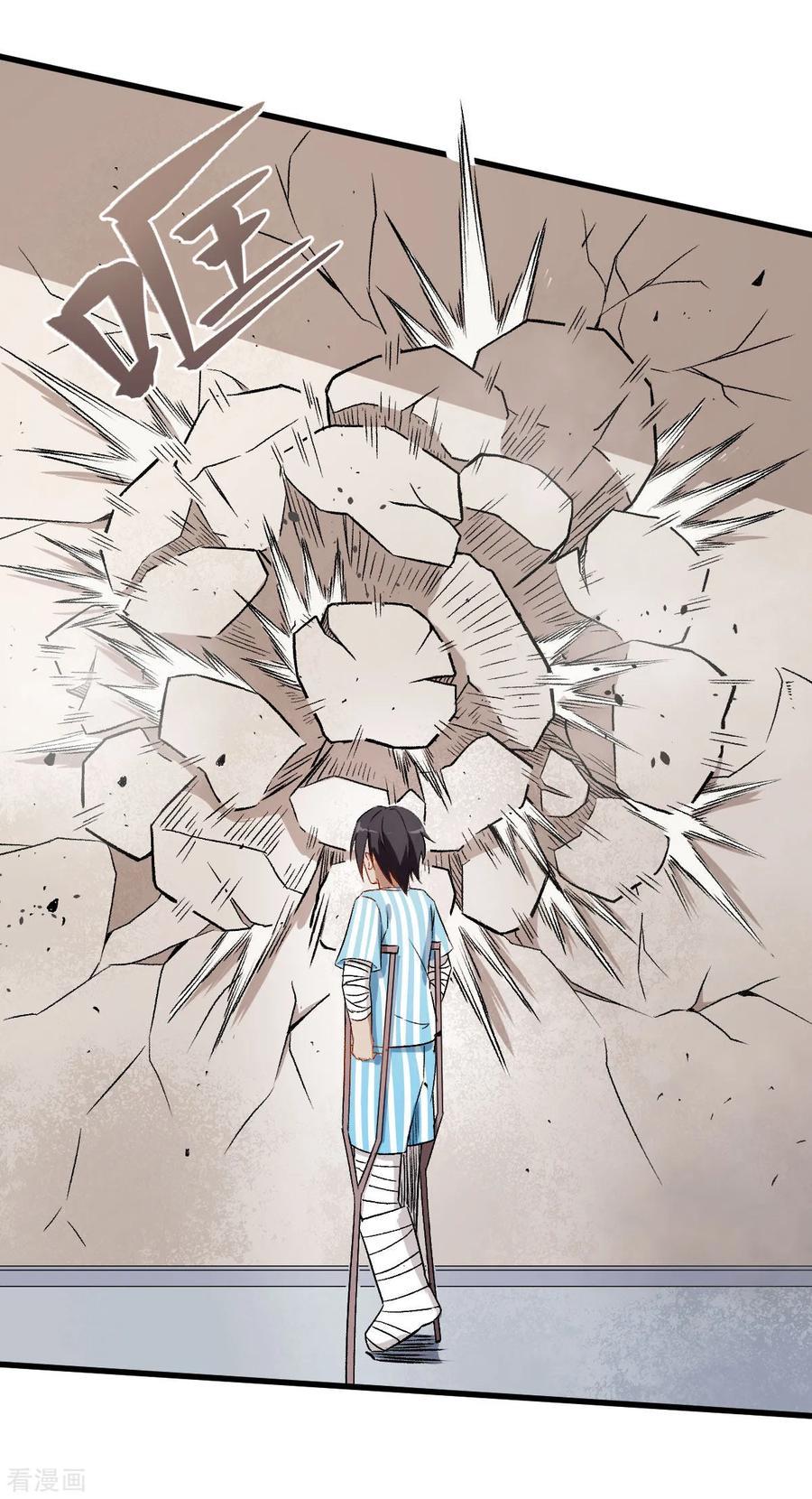 Crazy Professor System Chapter 59 Gambar 21