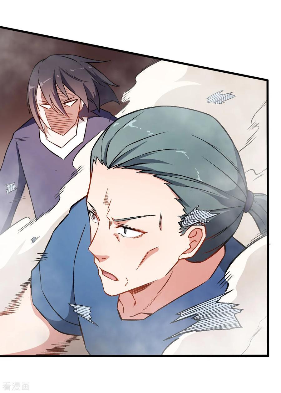 Crazy Professor System Chapter 59 Gambar 7