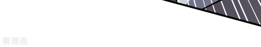 Crazy Professor System Chapter 58 Gambar 15