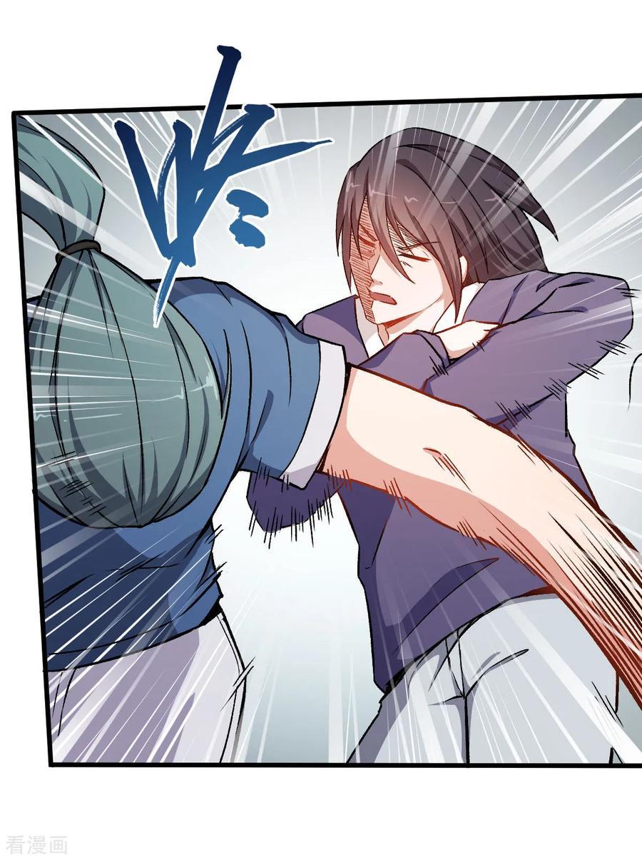 Crazy Professor System Chapter 58 Gambar 17