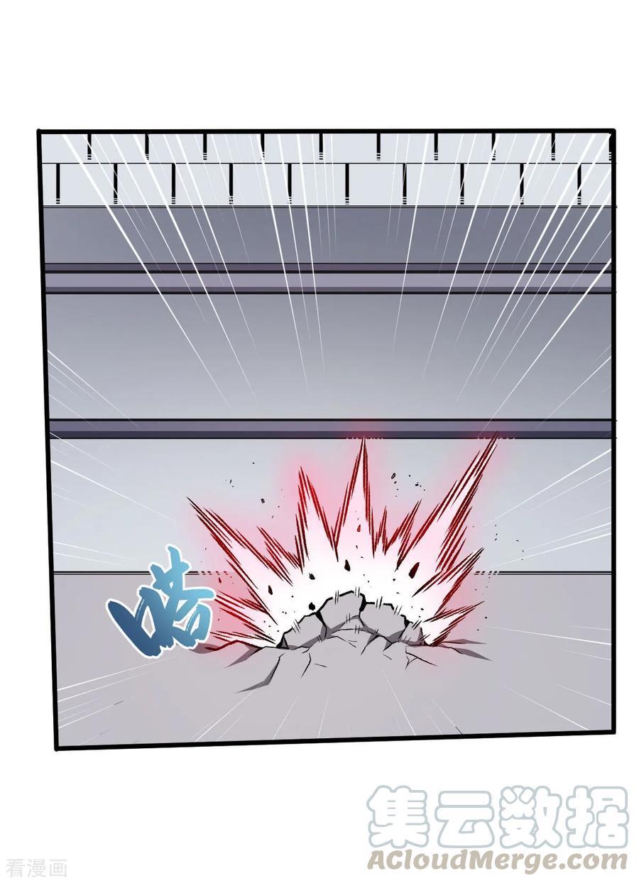 Crazy Professor System Chapter 58 Gambar 29