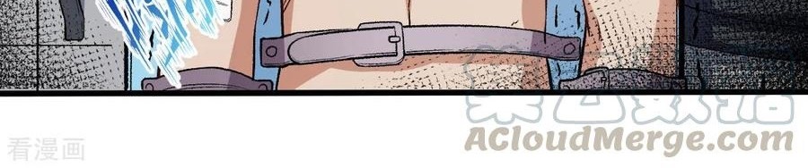 Crazy Professor System Chapter 58 Gambar 7