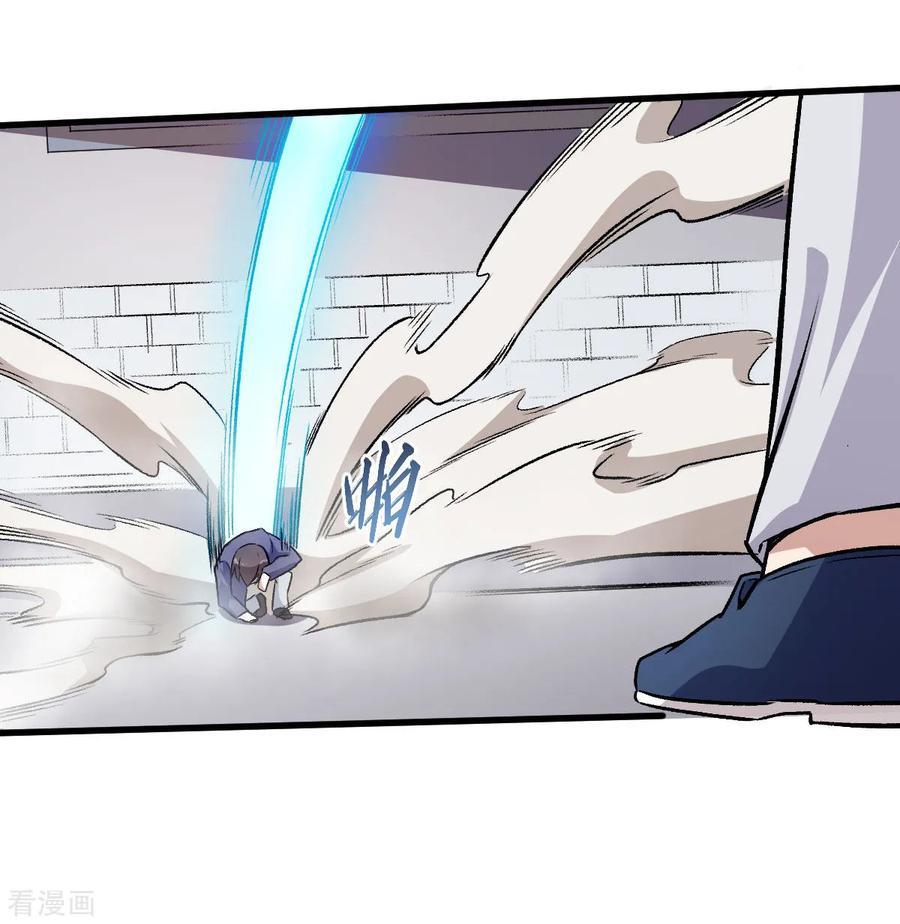 Crazy Professor System Chapter 55 Gambar 28