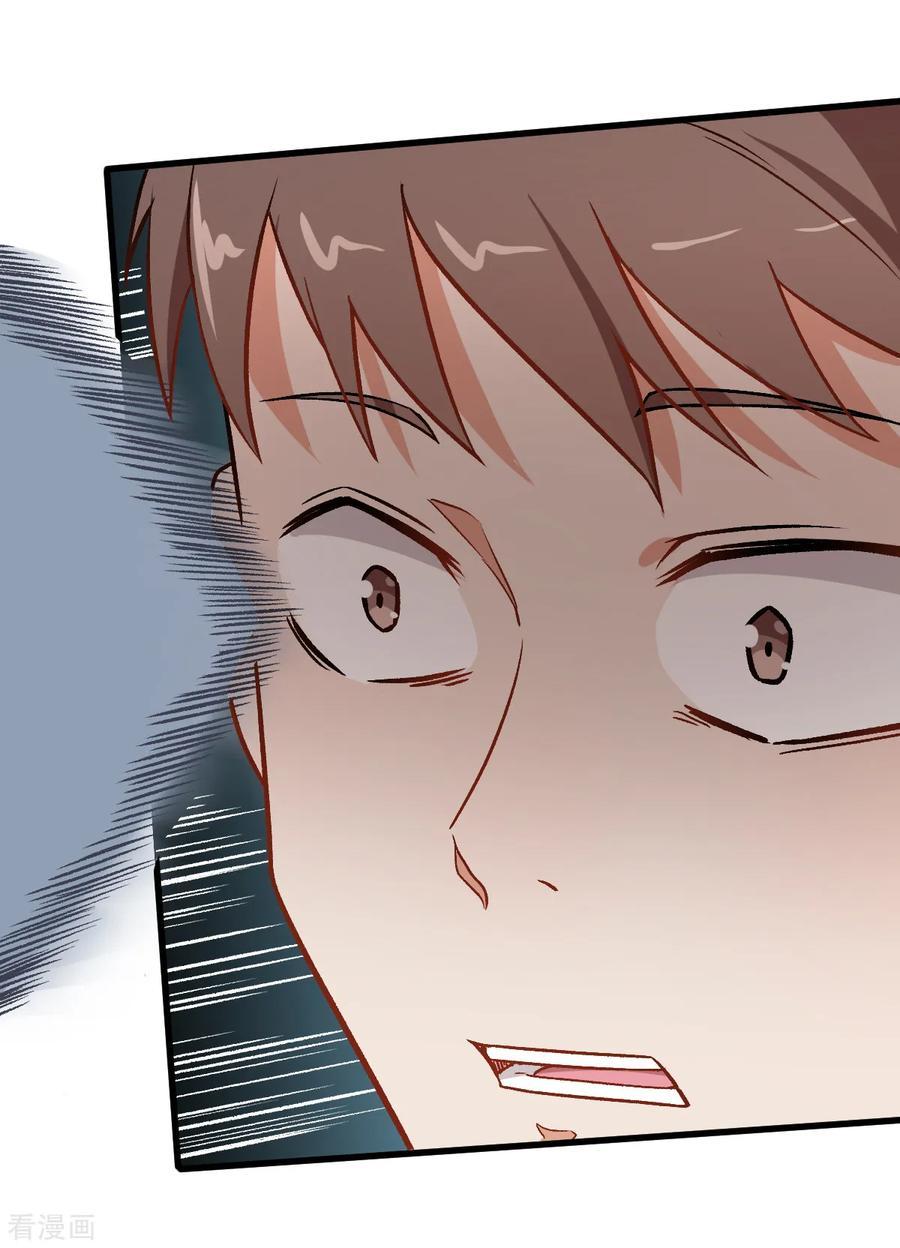 Crazy Professor System Chapter 54 Gambar 30