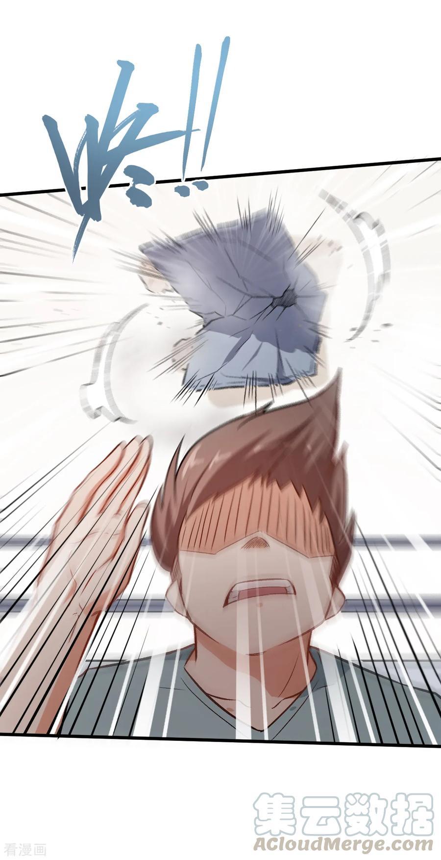 Crazy Professor System Chapter 54 Gambar 31