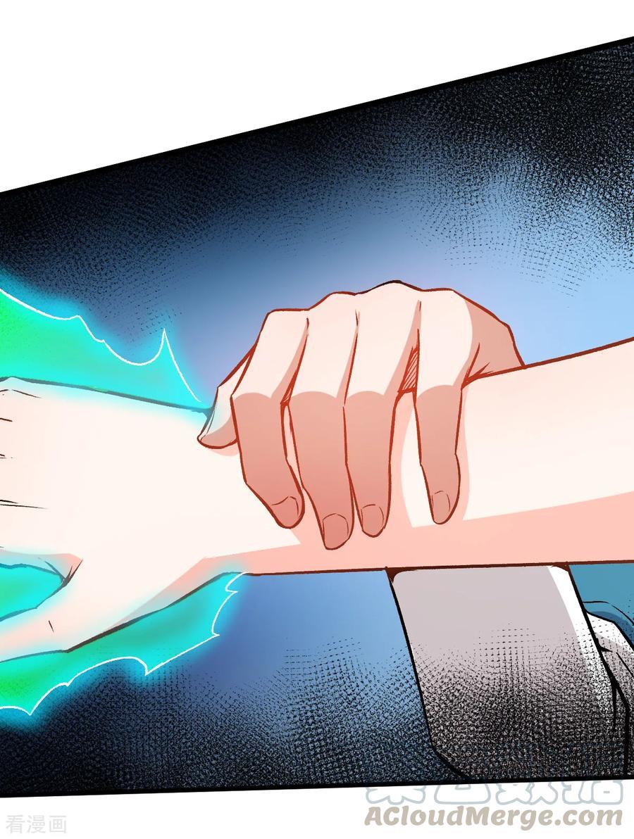 Crazy Professor System Chapter 52 Gambar 31