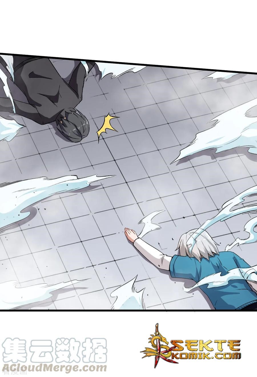Crazy Professor System Chapter 50 Gambar 37