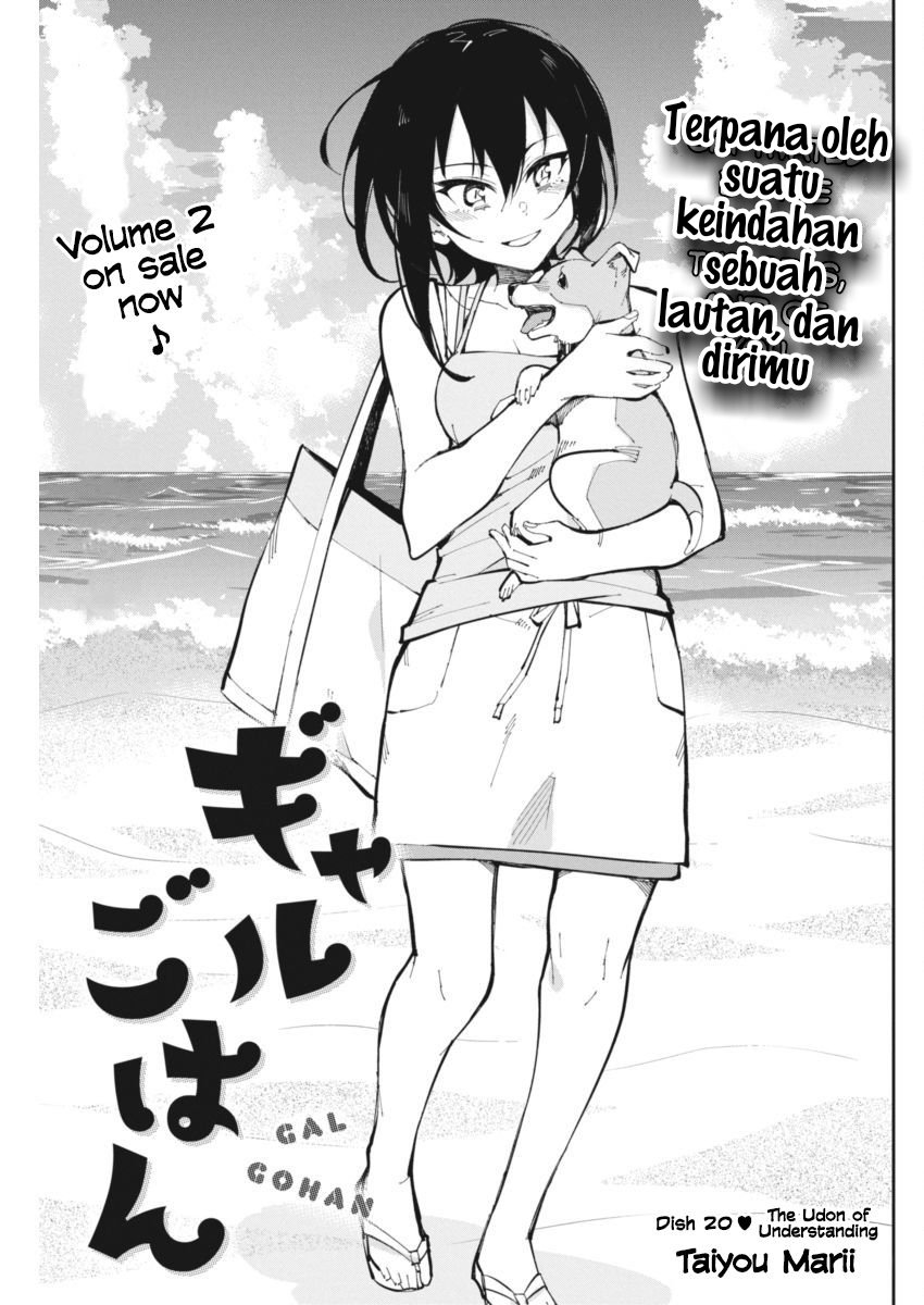 Baca Manga Gal Gohan Chapter 20 Gambar 2