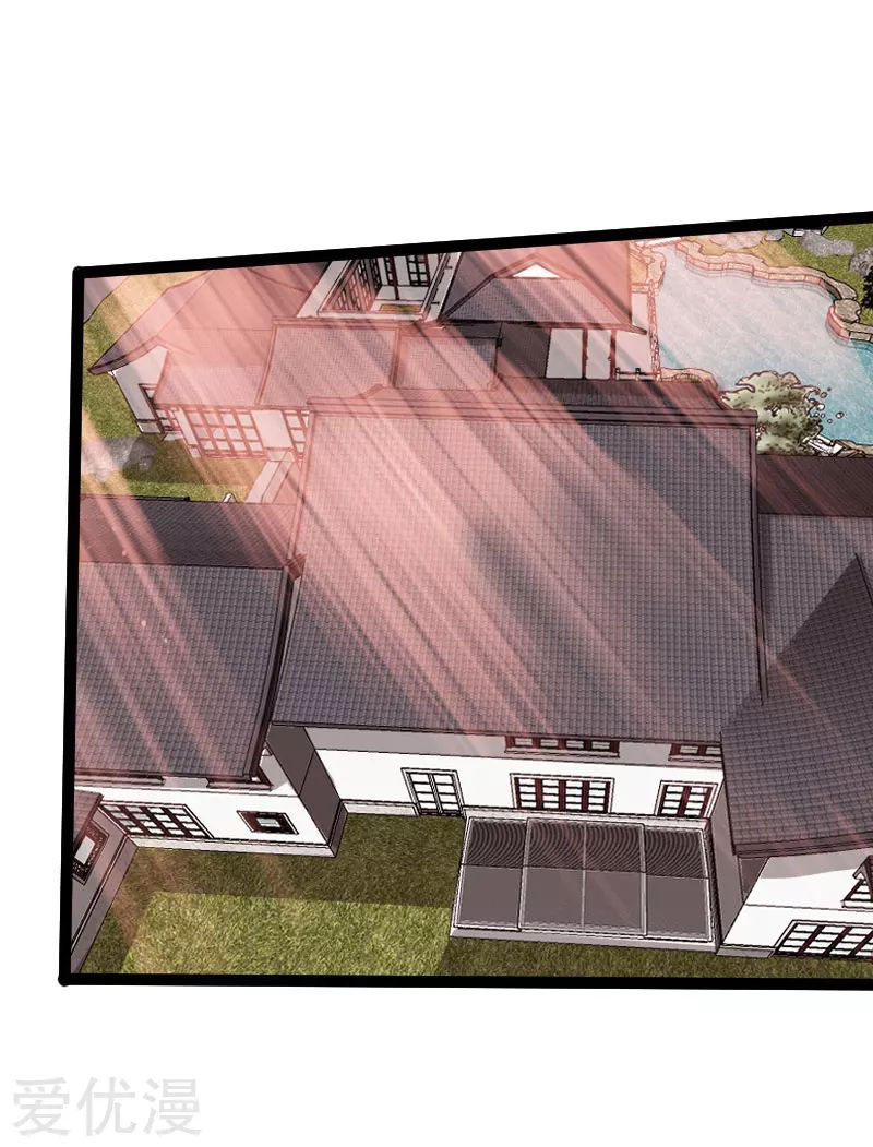 Hopeless Chapter 109 Gambar 25