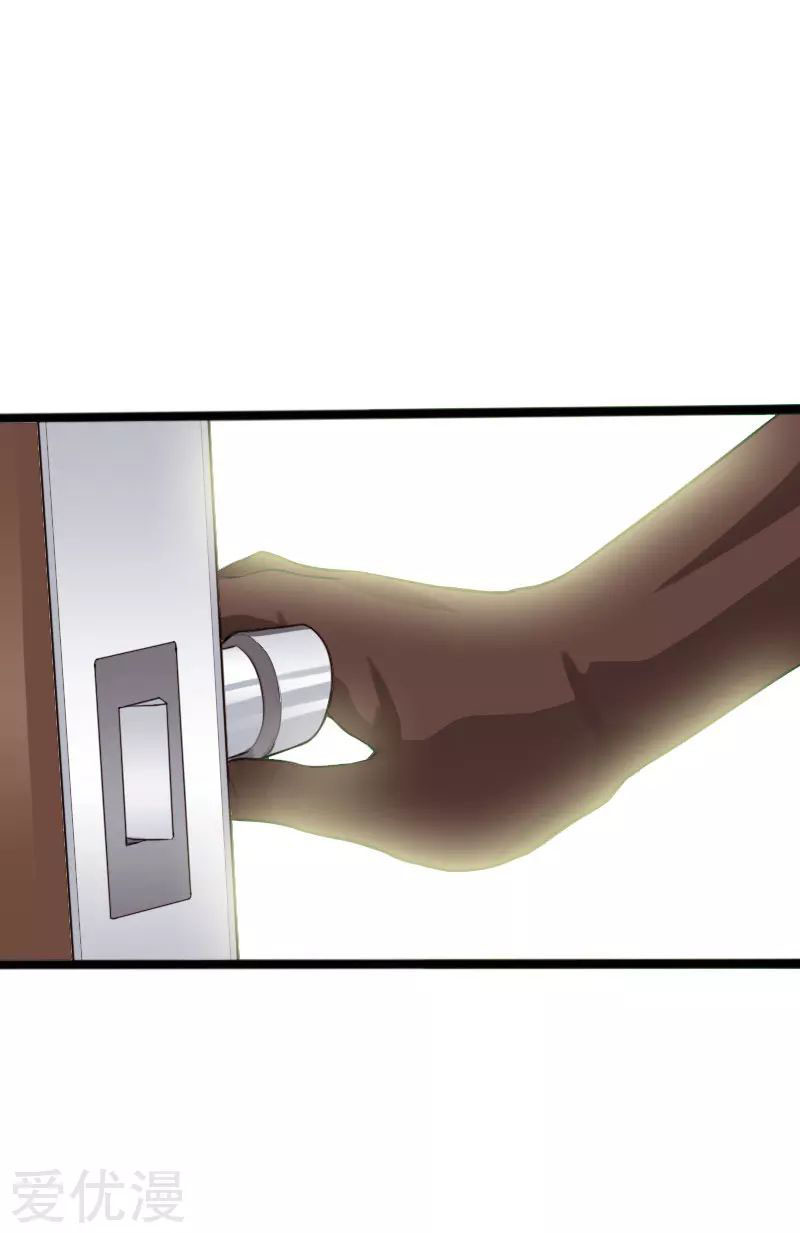 Hopeless Chapter 109 Gambar 9