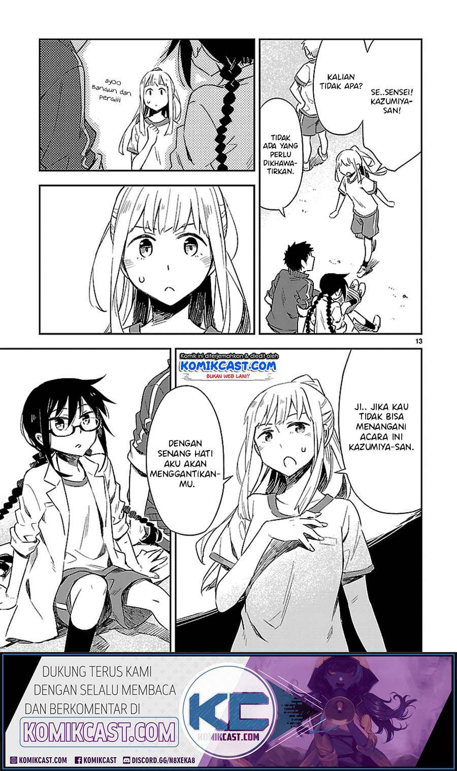 Omaera Zenin Mendokusai! Chapter 17 Gambar 14