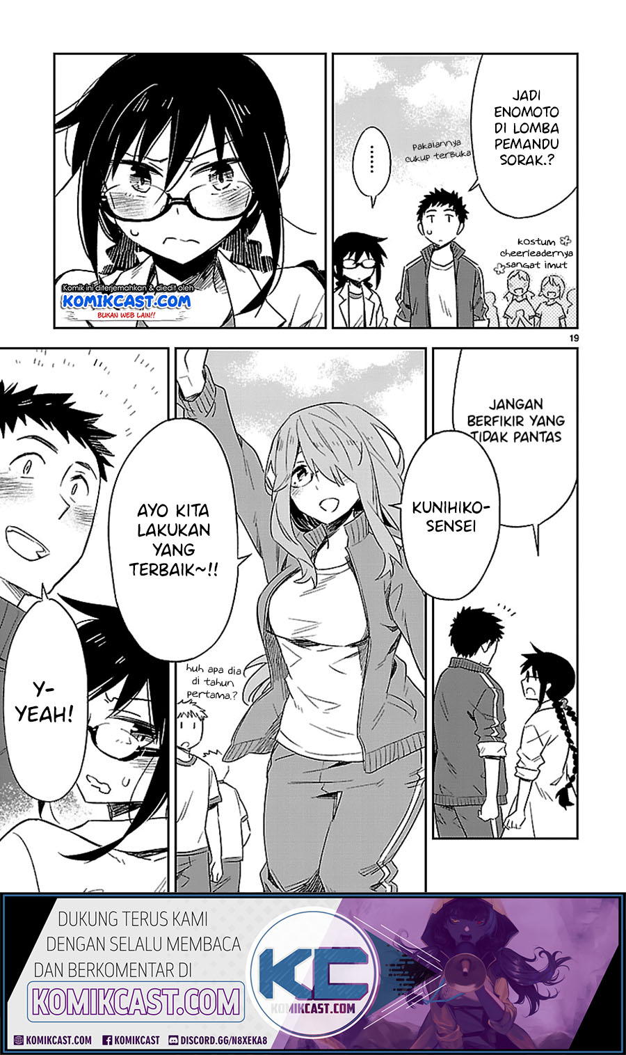 Omaera Zenin Mendokusai! Chapter 17 Gambar 20