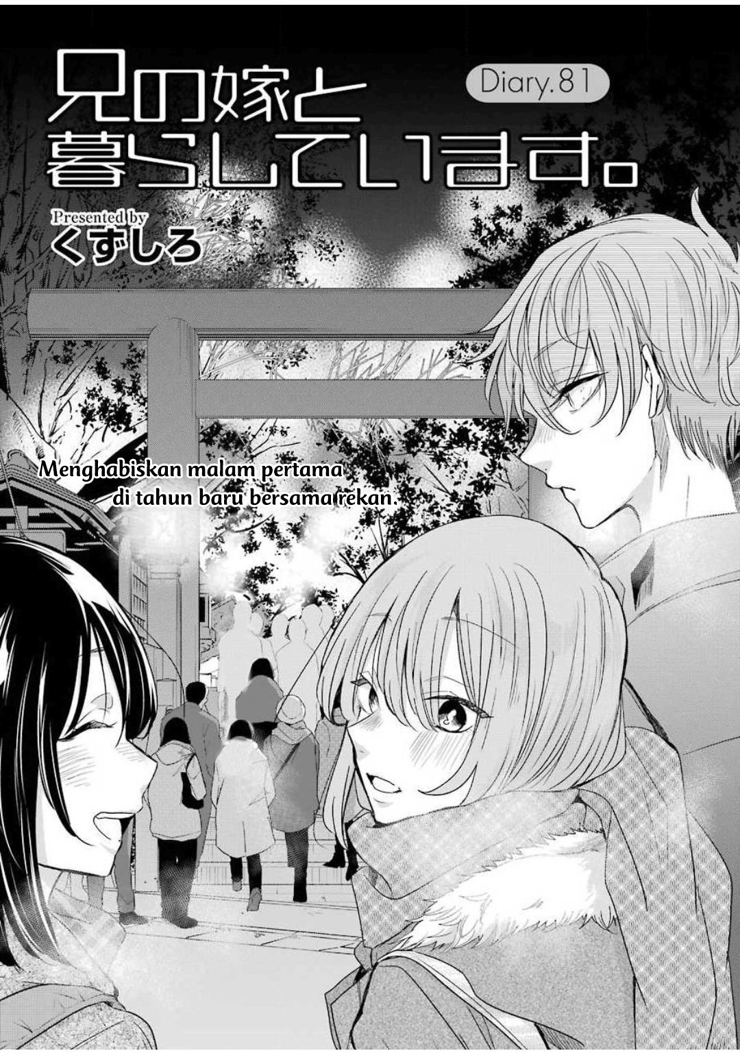 Baca Komik Ani no Yome to Kurashite Imasu Chapter 81 Gambar 1
