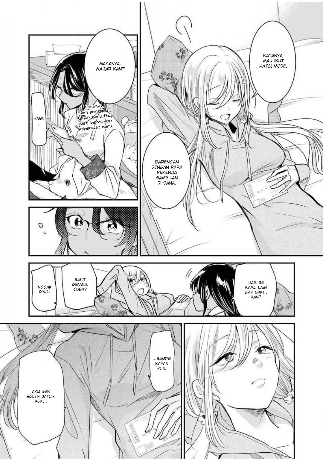 Ani no Yome to Kurashite Imasu Chapter 81 Gambar 13