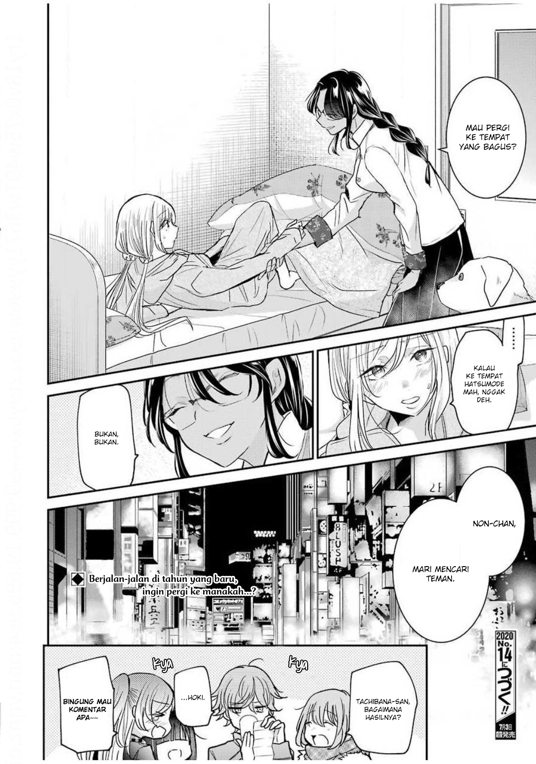 Ani no Yome to Kurashite Imasu Chapter 81 Gambar 16