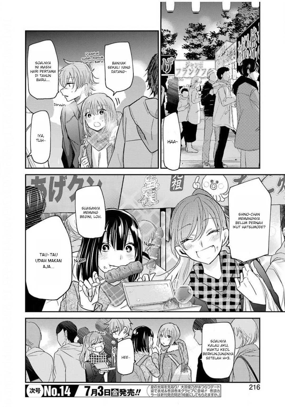 Baca Manga Ani no Yome to Kurashite Imasu Chapter 81 Gambar 2
