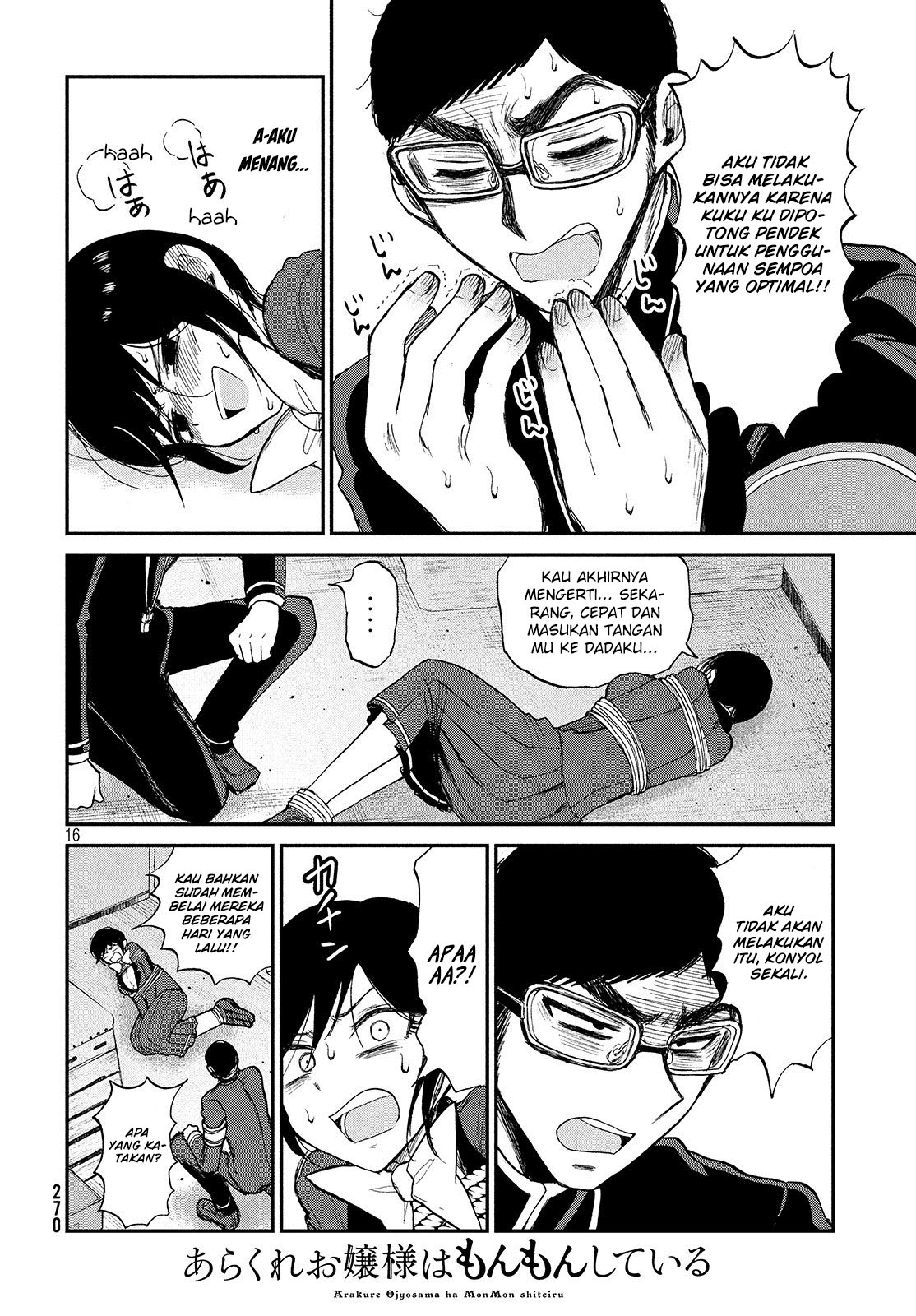 Arakure Ojousama Wa MonMon Shiteiru Chapter 05 Gambar 16