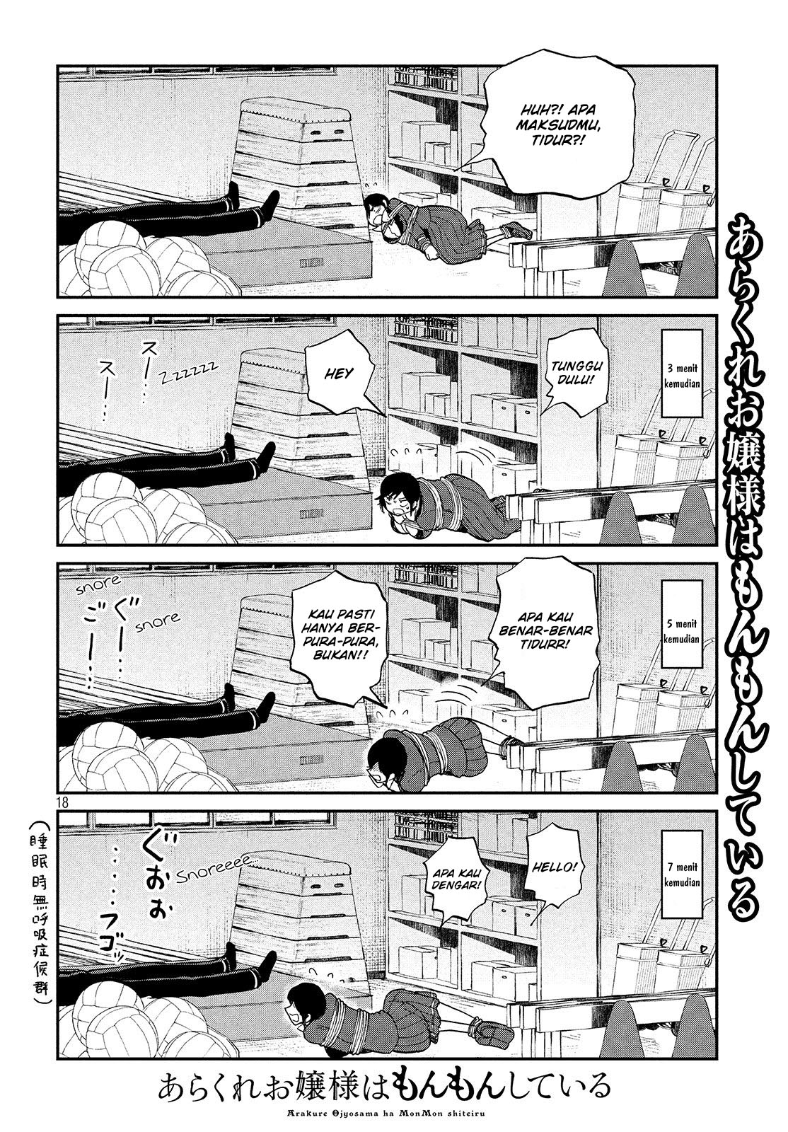 Arakure Ojousama Wa MonMon Shiteiru Chapter 05 Gambar 18