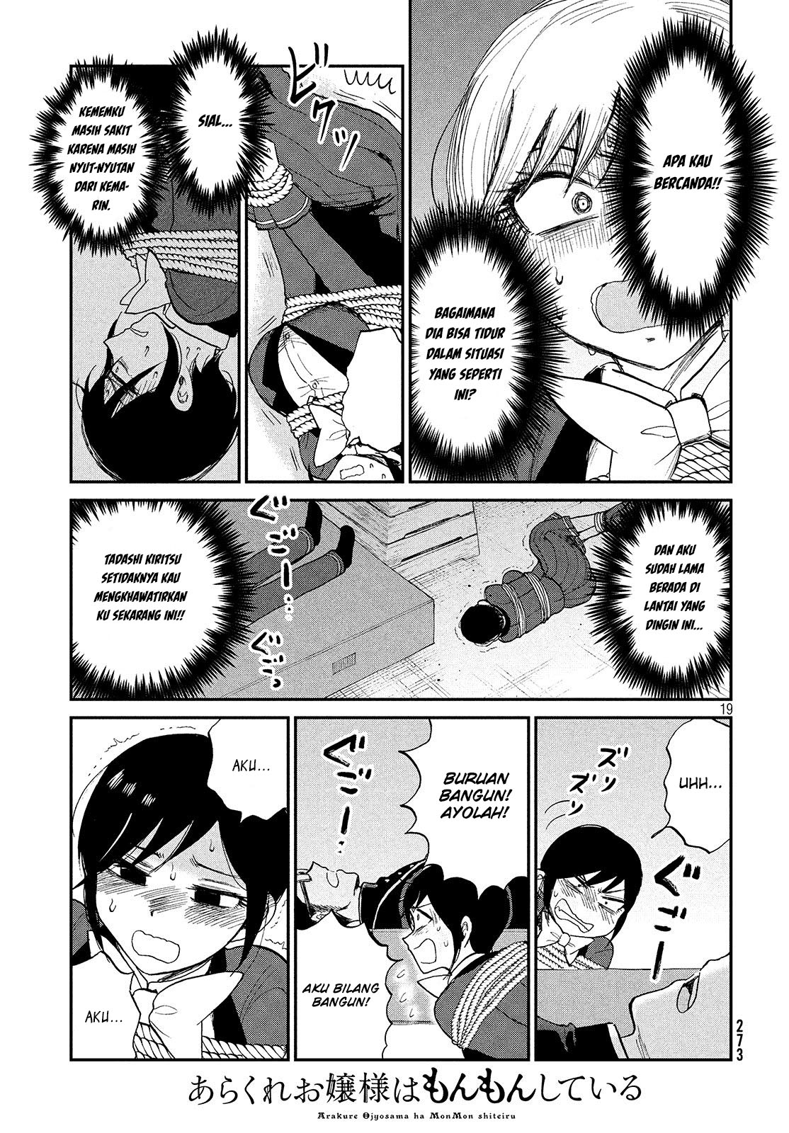 Arakure Ojousama Wa MonMon Shiteiru Chapter 05 Gambar 19