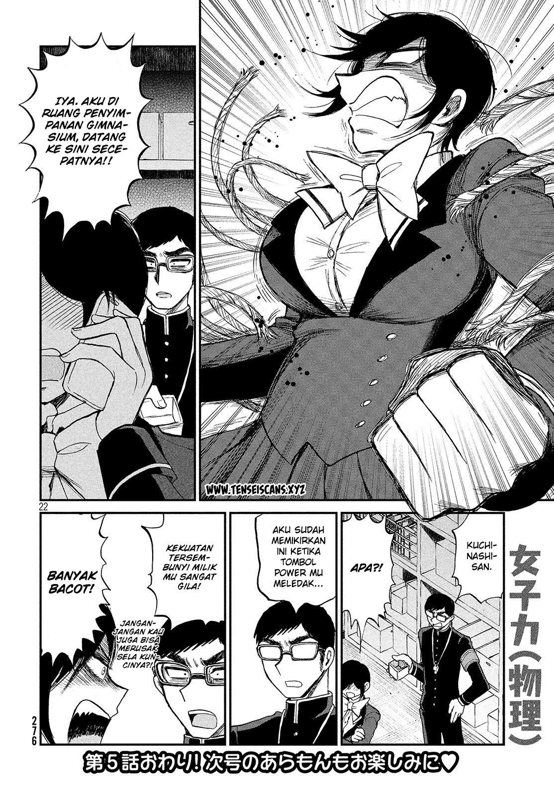 Arakure Ojousama Wa MonMon Shiteiru Chapter 05 Gambar 22