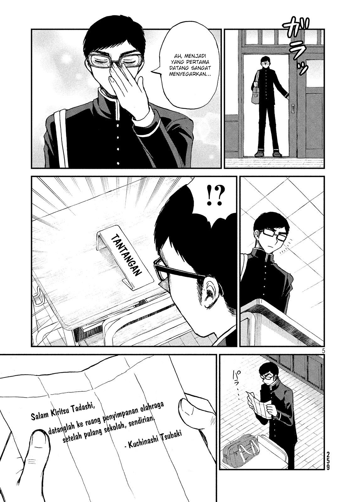 Arakure Ojousama Wa MonMon Shiteiru Chapter 05 Gambar 5