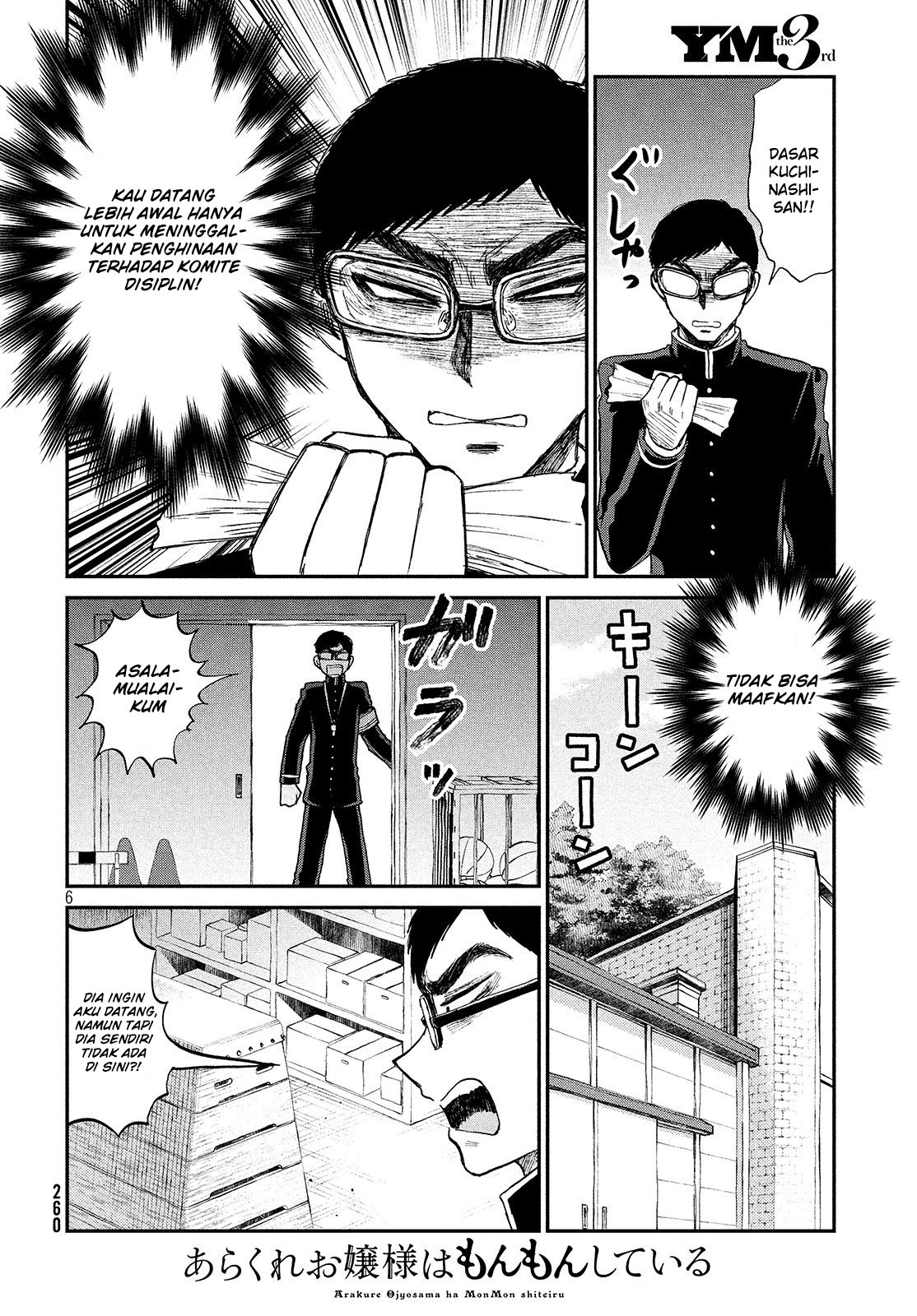 Arakure Ojousama Wa MonMon Shiteiru Chapter 05 Gambar 6