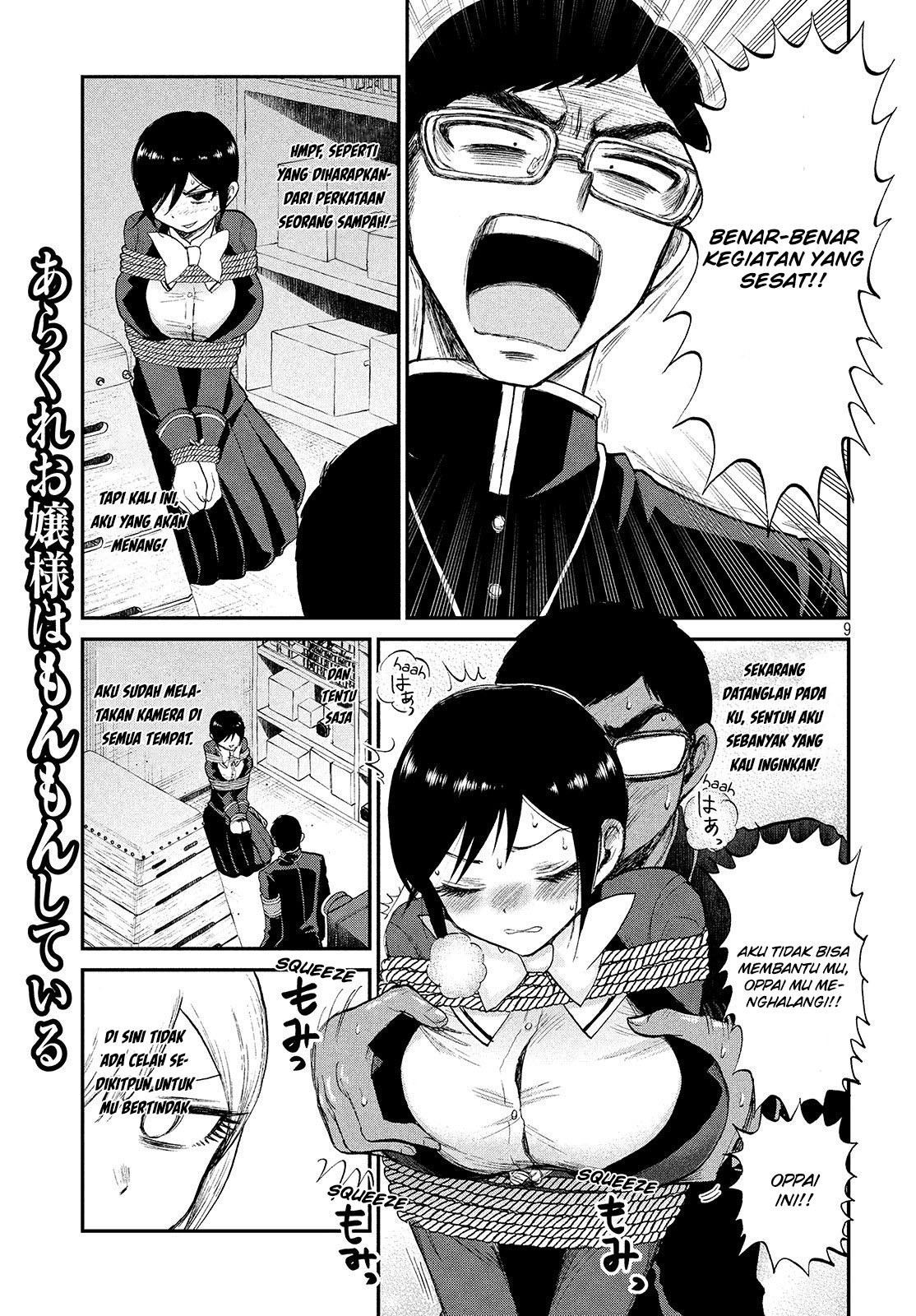 Arakure Ojousama Wa MonMon Shiteiru Chapter 05 Gambar 9