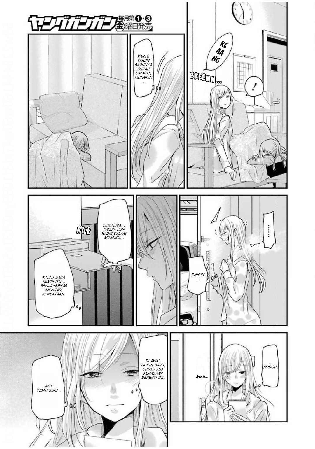 Ani no Yome to Kurashite Imasu Chapter 80 Gambar 11