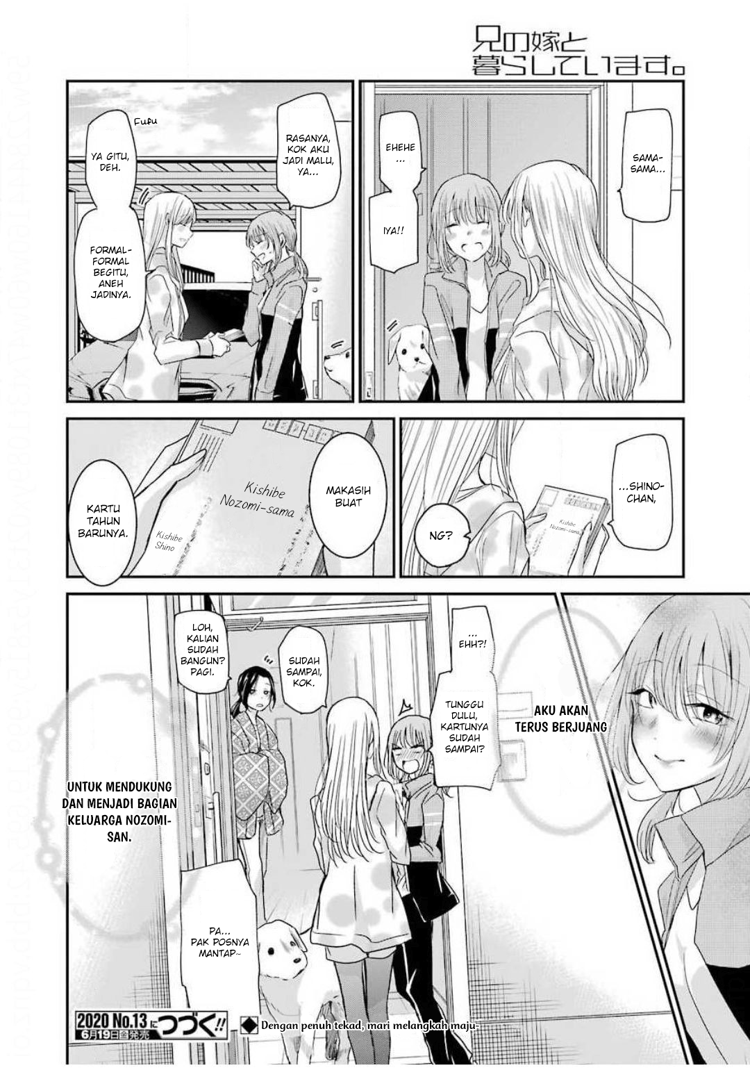 Ani no Yome to Kurashite Imasu Chapter 80 Gambar 16