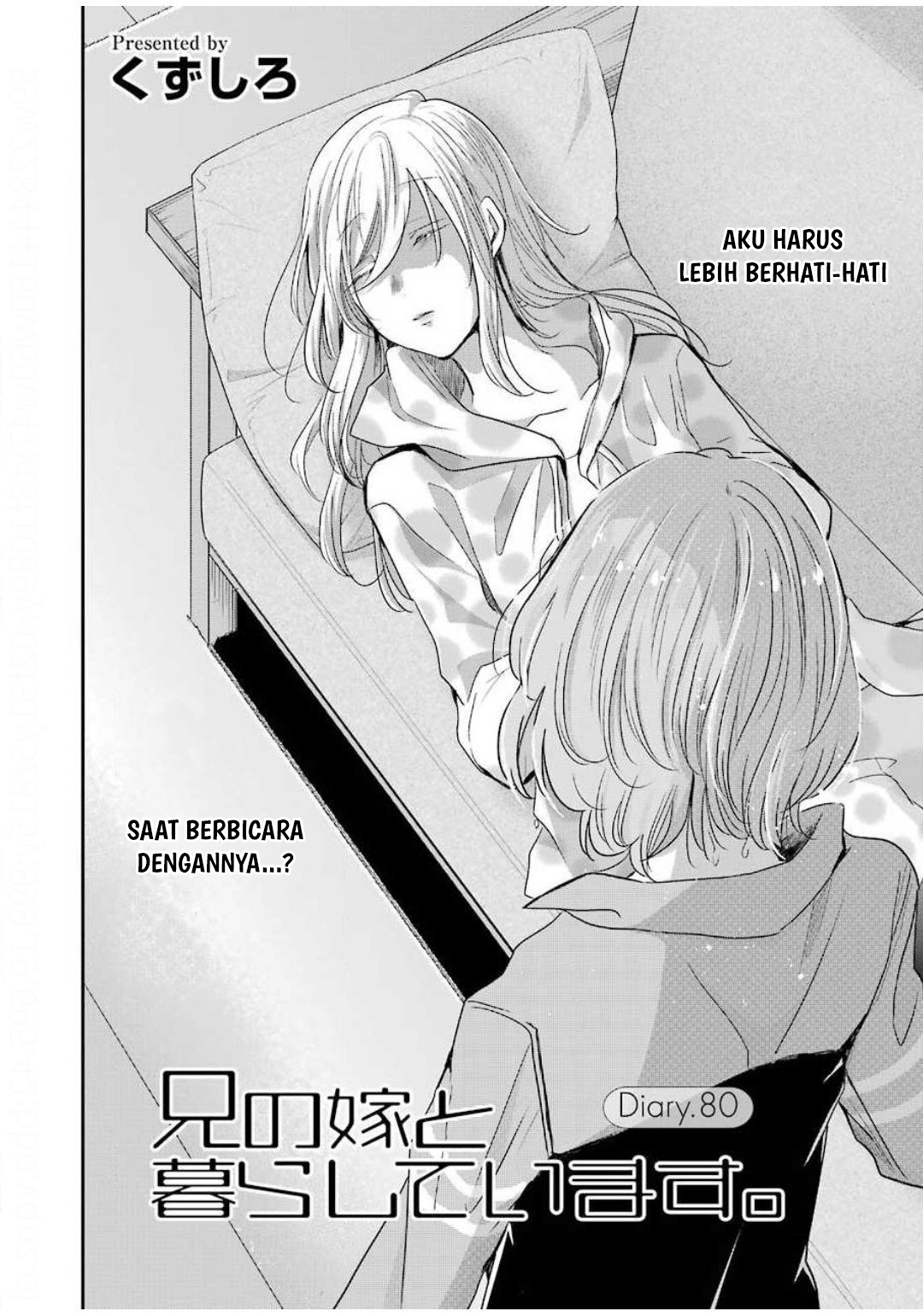 Baca Manga Ani no Yome to Kurashite Imasu Chapter 80 Gambar 2