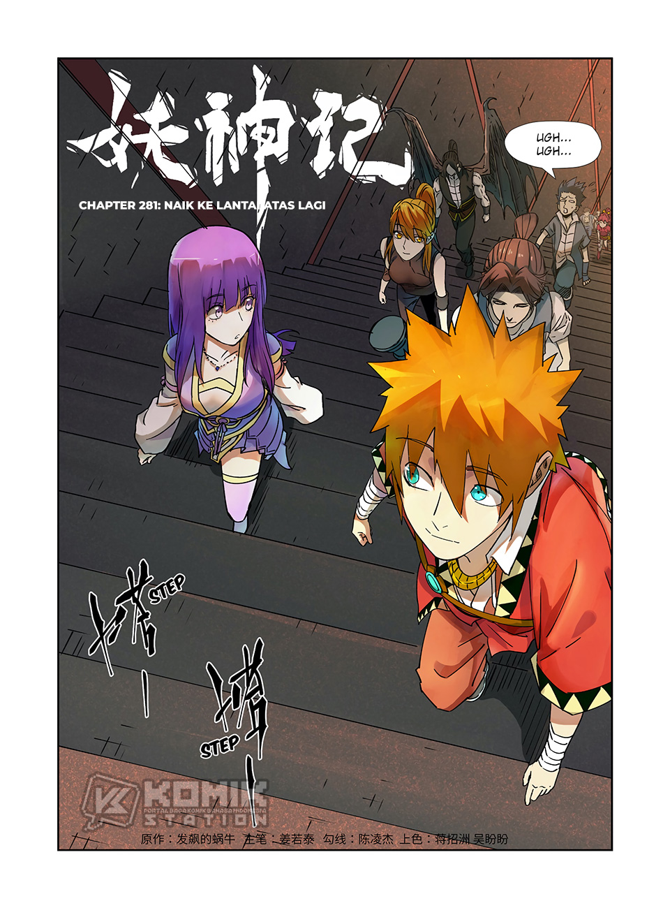 Baca Manhua Tales of Demons and Gods Chapter 281 Gambar 2