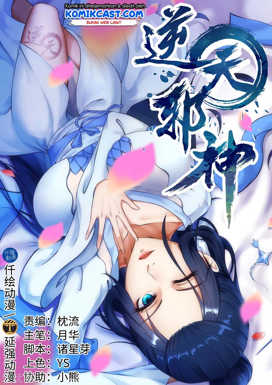 Baca Manhua Against the Gods Chapter 128 Gambar 2