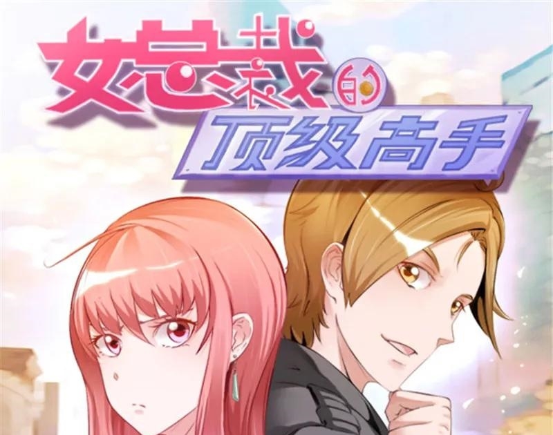 Baca Manhua Ceo’s Top Master Chapter 39 Gambar 2