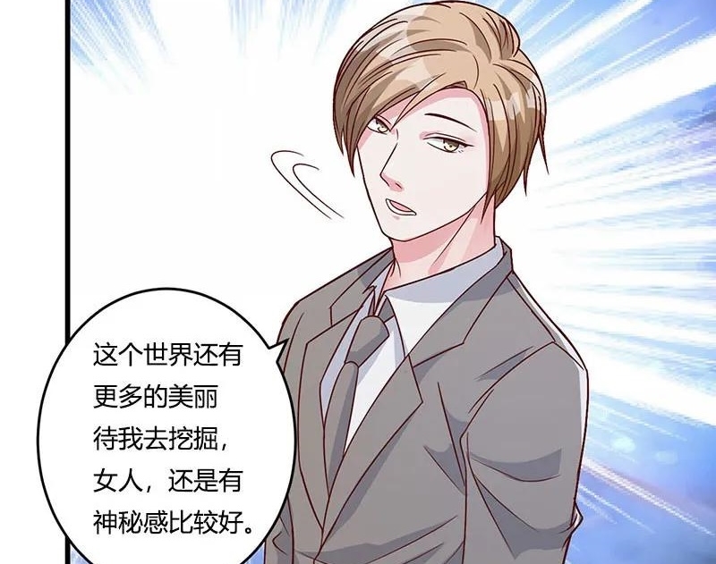 Ceo’s Top Master Chapter 39 Gambar 34