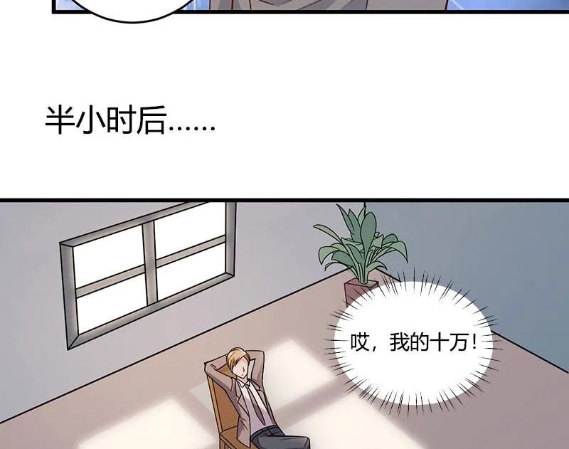 Ceo’s Top Master Chapter 39 Gambar 35