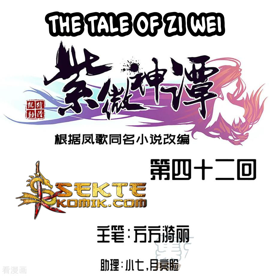 Baca Manhua The Tale of Zi Wei Chapter 42 Gambar 2