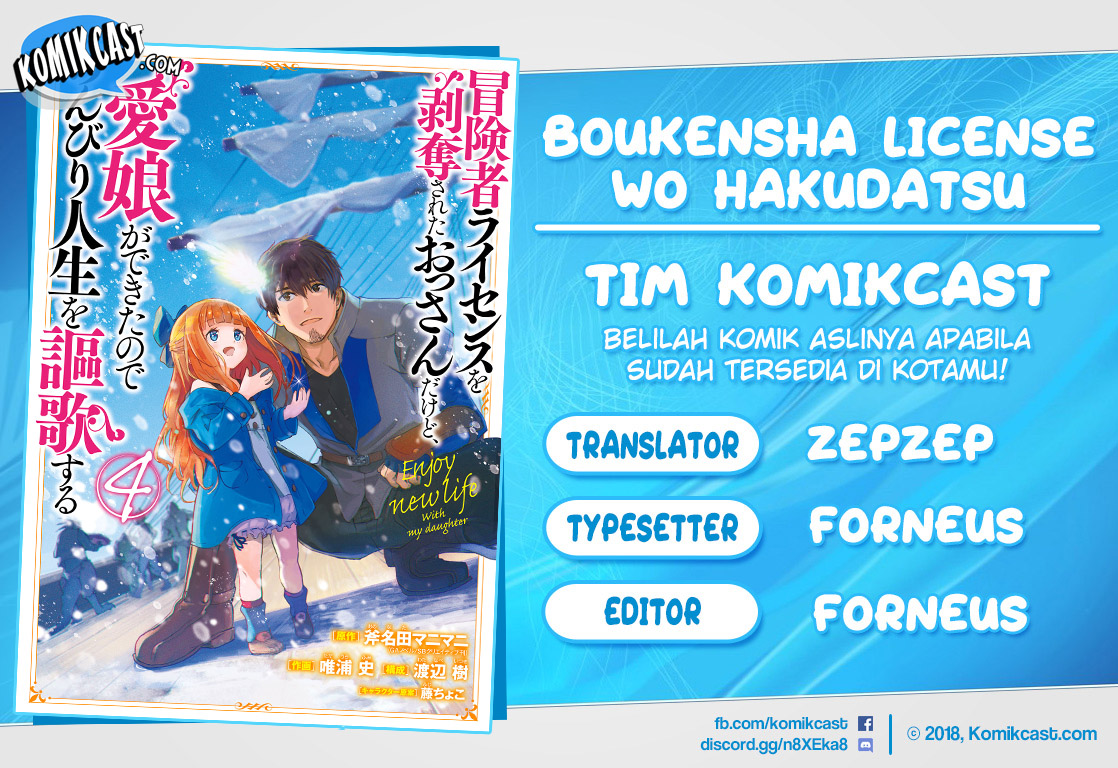 Baca Komik Boukensha License o Hakudatsu Sareta Ossan Dakedo, Manamusume ga Dekita no de Nonbiri Jinsei Chapter 18.4 Gambar 1