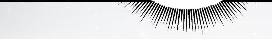 The Developer System Chapter 47 Gambar 13